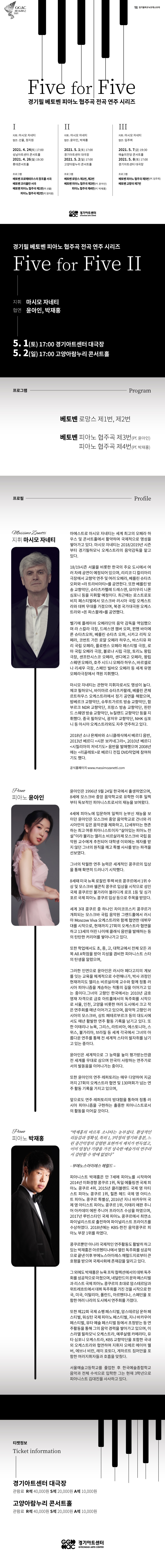 공연 상세 이미지